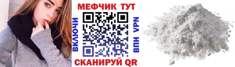 Наркотические вещества Рошаль Cocaine  Мефедрон  АМФЕТАМИН  Гашиш 