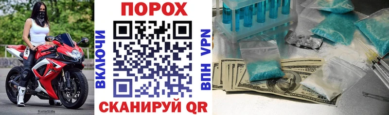 цена наркотик Рошаль Amphetamine 98%