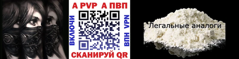 Alpha PVP мука  ОМГ ОМГ маркетплейс  Рошаль 