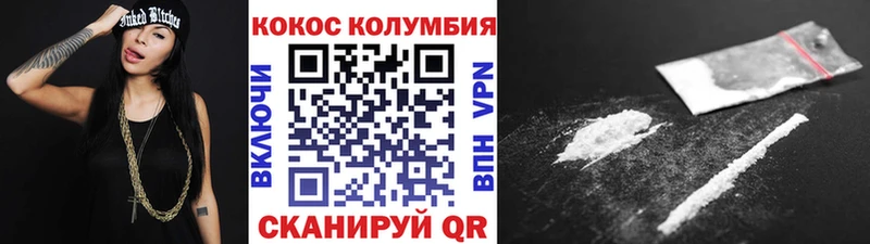 Cocaine Fish Scale  Рошаль 