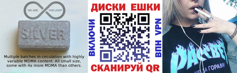Ecstasy louis Vuitton  гидра ТОР  Рошаль  магазин   