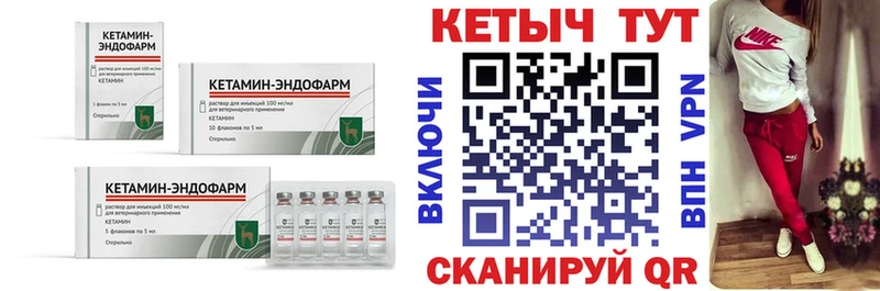 КЕТАМИН VHQ дарк нет как зайти Рошаль наркотики