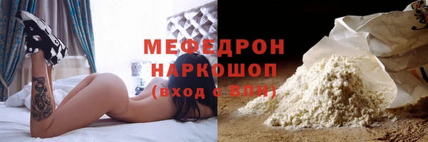 mdpv Аркадак