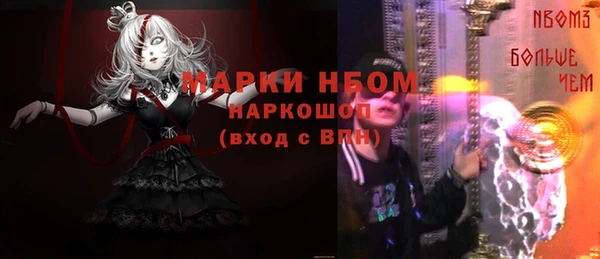 трава Алзамай