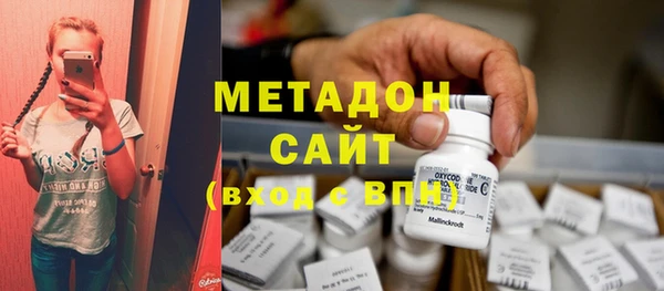 метадон Арсеньев