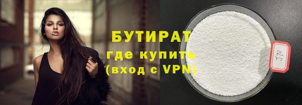 герыч Армянск