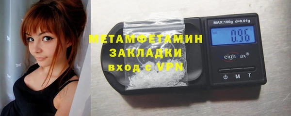 метадон Арсеньев