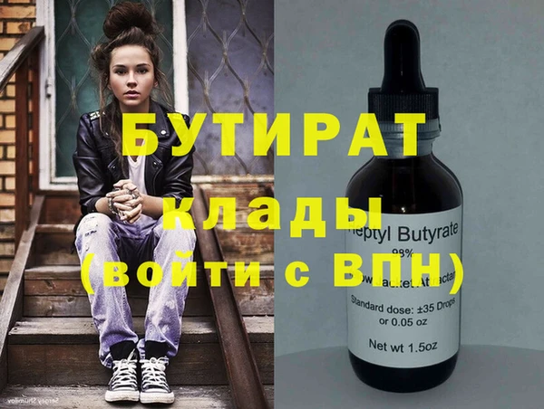 герыч Армянск