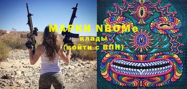 герыч Армянск