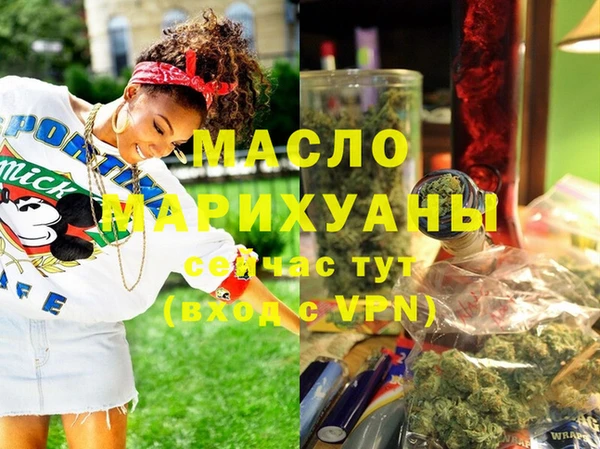 mdpv Аркадак