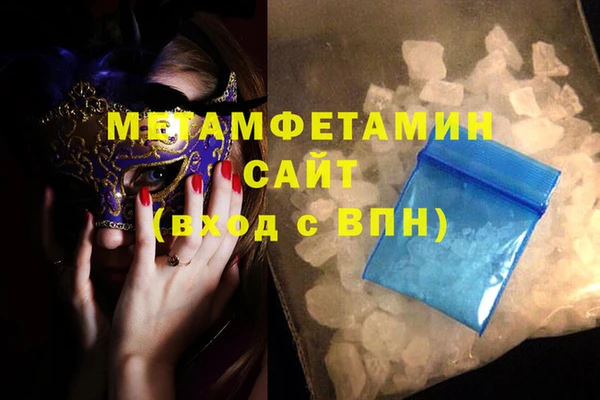 mdpv Аркадак