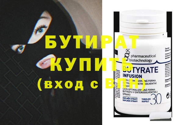 метадон Арсеньев