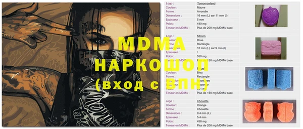 метадон Арсеньев