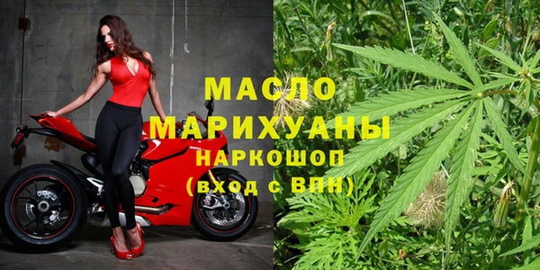 mdpv Аркадак