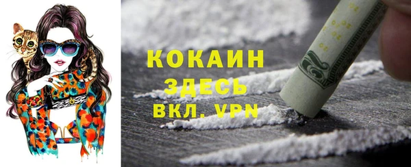 mdpv Аркадак