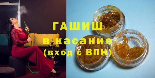 герыч Армянск