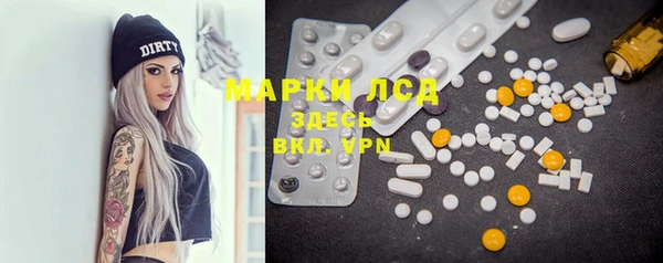 mdpv Аркадак