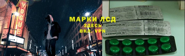 метадон Арсеньев