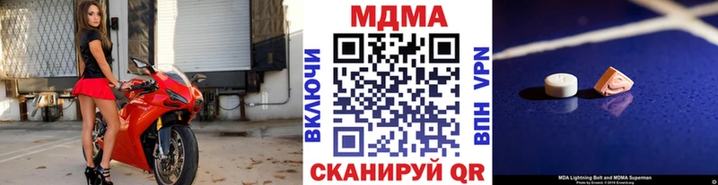 MDMA crystal  Рошаль 
