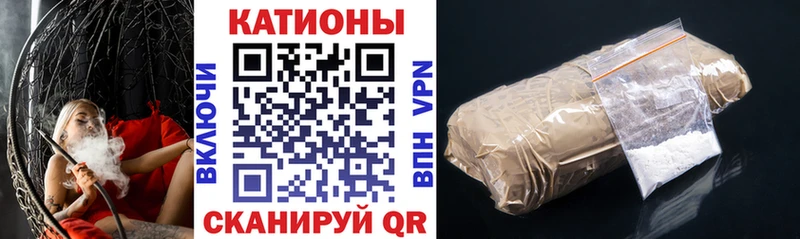 Мефедрон кристаллы Рошаль
