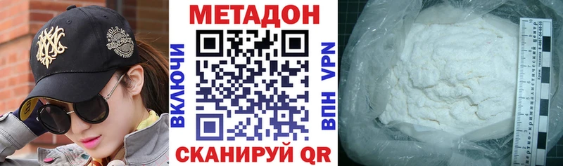 Метадон белоснежный  продажа наркотиков  Рошаль 