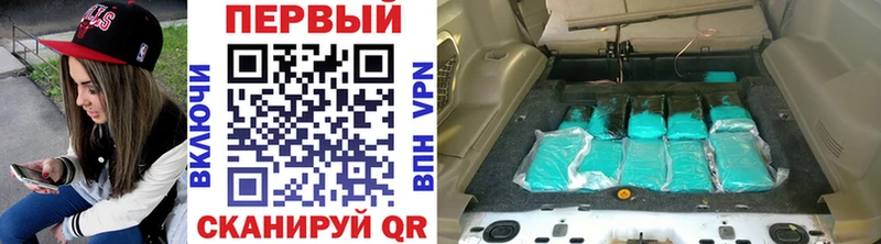 Первитин Декстрометамфетамин 99.9%  даркнет сайт  Рошаль 
