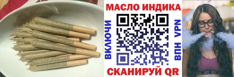 Дистиллят ТГК THC oil  Рошаль 