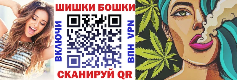 дарк нет как зайти  Рошаль  Бошки Шишки семена  дарнет шоп 